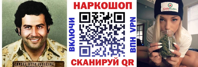Где купить Голицыно НБОМе  Мефедрон  ГАШ  Alpha-PVP 
