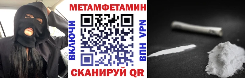OMG   Голицыно  АМФЕТАМИН 97% 