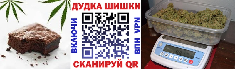 Cannafood конопля наркошоп Голицыно