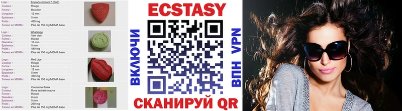 Ecstasy Philipp Plein  купить наркоту  гидра как зайти  Голицыно 