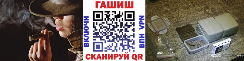 ГАШ хэш Голицыно