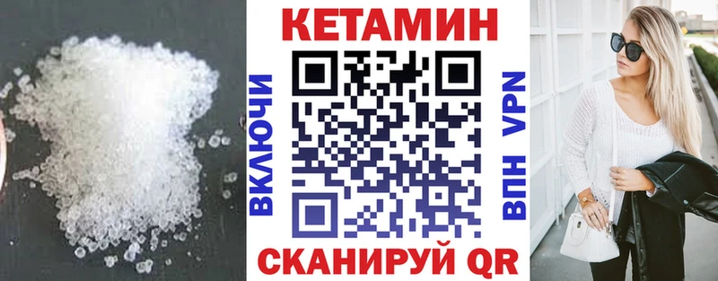 КЕТАМИН ketamine  купить наркотики цена  Голицыно 