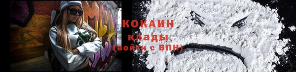 метамфетамин Верея