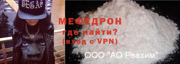 прущий лед Верхнеуральск
