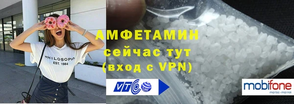 метамфетамин Верея