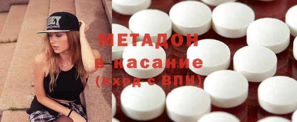 ALPHA-PVP Бронницы