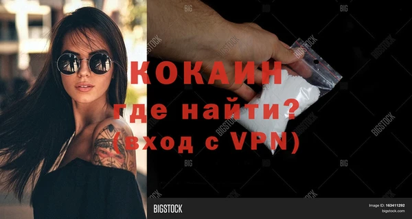 прущий лед Верхнеуральск