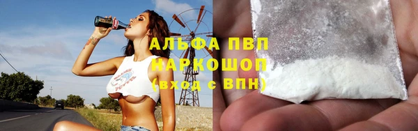 2c-b Володарск