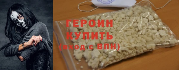 метамфетамин Верея