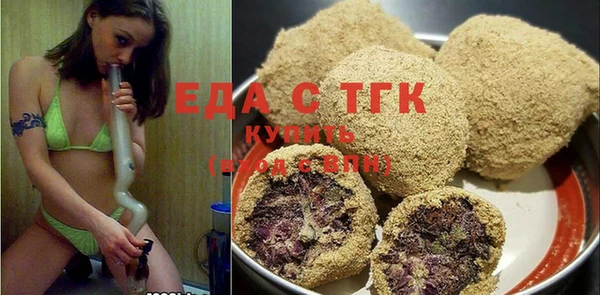 ALPHA-PVP Верхний Тагил