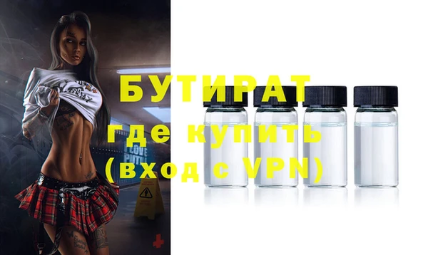 ALPHA-PVP Верхний Тагил