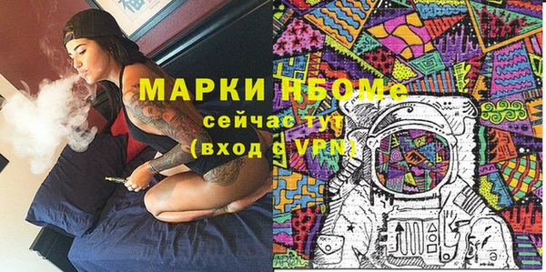 прущий лед Верхнеуральск