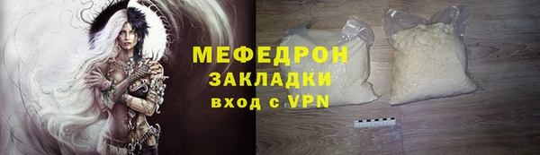 метамфетамин Верея