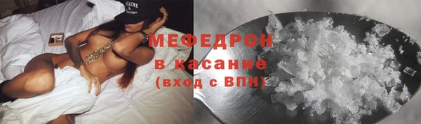 прущий лед Верхнеуральск