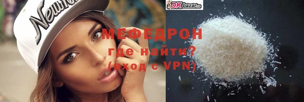 прущий лед Верхнеуральск