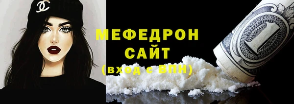 ALPHA-PVP Верхний Тагил