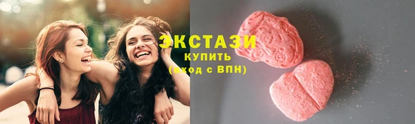 кокаин премиум Волоколамск
