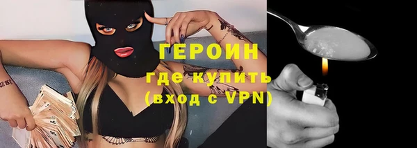 метамфетамин Верея