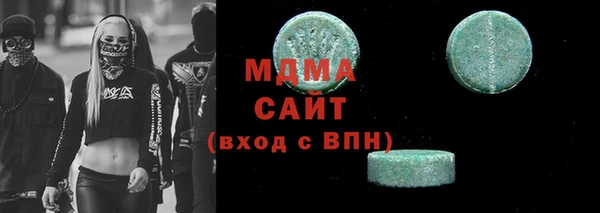 прущий лед Верхнеуральск