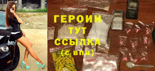 метамфетамин Верея