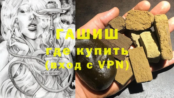 ALPHA-PVP Верхний Тагил