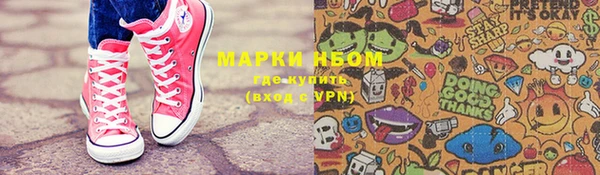 метамфетамин Верея