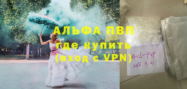 ALPHA-PVP Верхний Тагил
