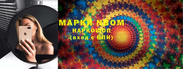 ALPHA-PVP Верхний Тагил