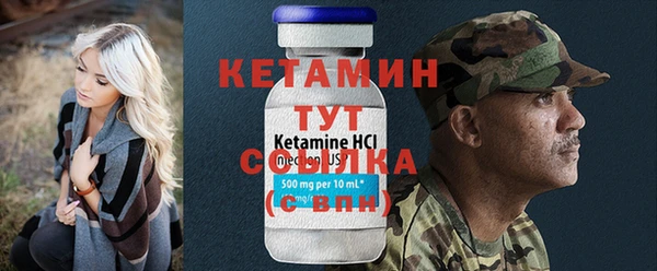 ALPHA-PVP Верхний Тагил