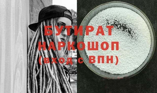 прущий лед Верхнеуральск