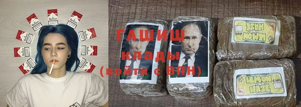 ALPHA-PVP Верхний Тагил