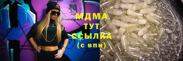 метамфетамин Верея
