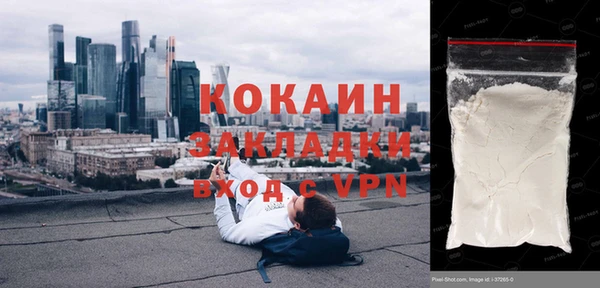 метамфетамин Верея