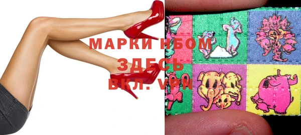 метамфетамин Верея