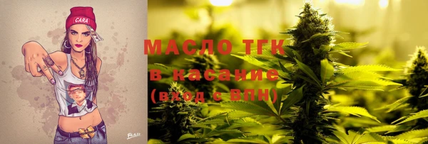 ALPHA-PVP Верхний Тагил