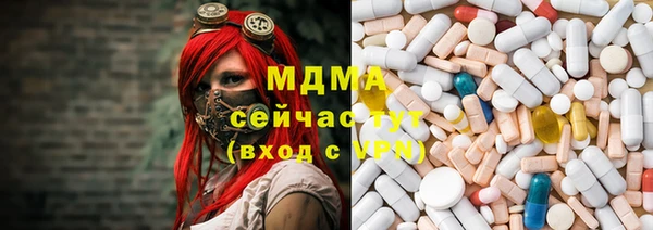 метамфетамин Верея