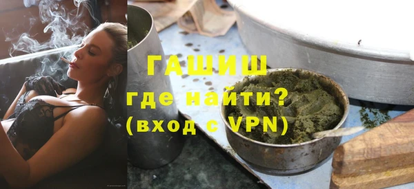 ALPHA-PVP Верхний Тагил