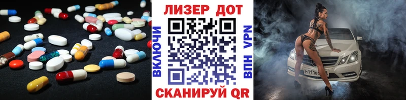 ЛСД экстази кислота  наркотики  Голицыно 