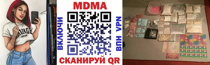 это официальный сайт  Голицыно  МДМА Molly 