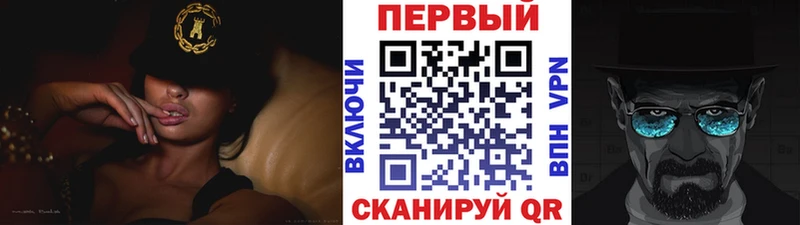 купить наркотики сайты Голицыно Первитин Methamphetamine