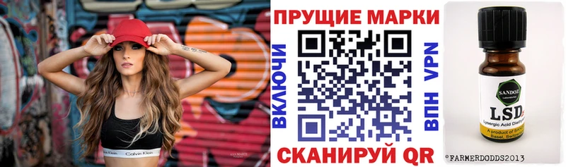 купить наркоту  Голицыно  Марки NBOMe 1,5мг 