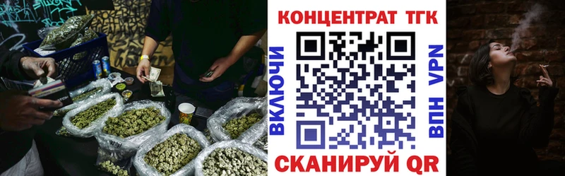 Дистиллят ТГК Wax  наркошоп  shop Telegram  Голицыно 
